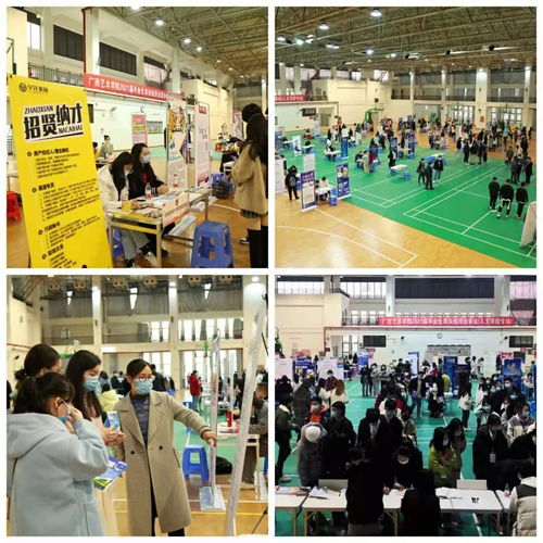 匯聚人文力量 賦能職業啟航——廣西藝術學院2021屆畢業生雙向選擇洽談會人文學院專場暨藝術文化咨詢服務活動成功舉辦